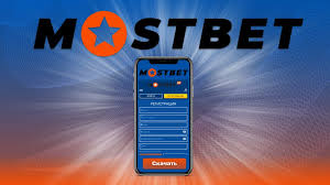 Mostbet Casino The Go-To Platform for Online Gaming Enthusiasts